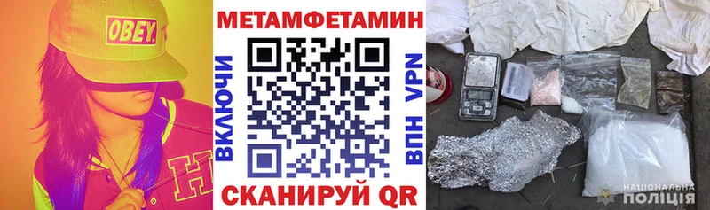 Amphetamine Розовый  Купить  Кингисепп 