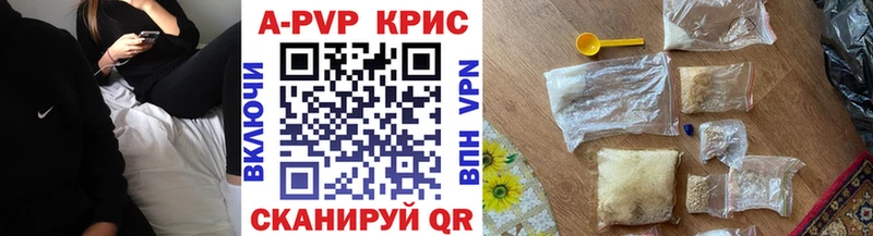 Alpha-PVP СК  Купить  Кингисепп 