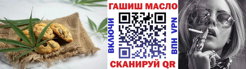 Еда ТГК конопля  Купить где  Кингисепп 