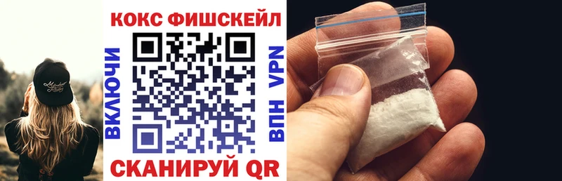 COCAIN 99%  Купить закладки  Кингисепп 