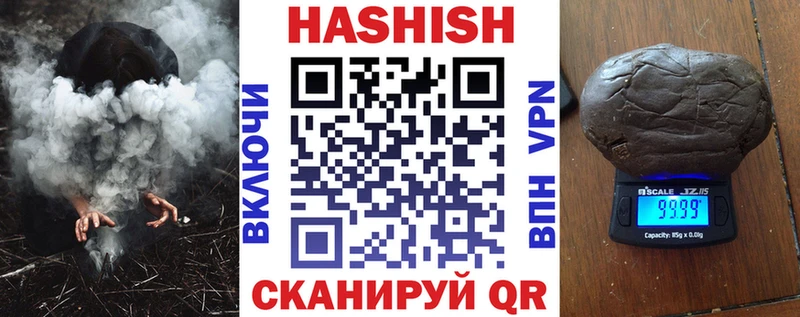 Купить закладки  Кингисепп  Гашиш убойный 