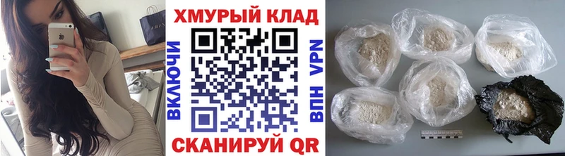 Купить  Кингисепп  Героин герыч 