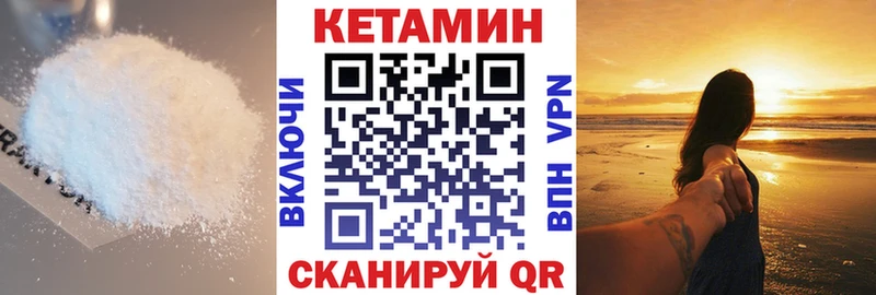 Купить  Кингисепп  Кетамин ketamine 