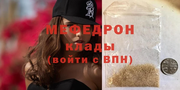 spice Волосово