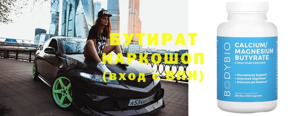 метадон Верхнеуральск