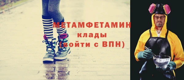 метадон Верхнеуральск