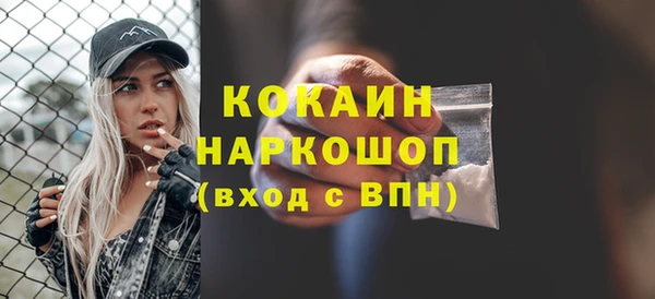 метадон Верхнеуральск
