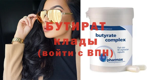 метадон Верхнеуральск
