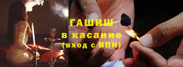 2c-b Волоколамск