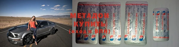 метадон Верхнеуральск