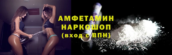 2c-b Волоколамск
