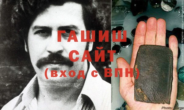 метадон Верхнеуральск