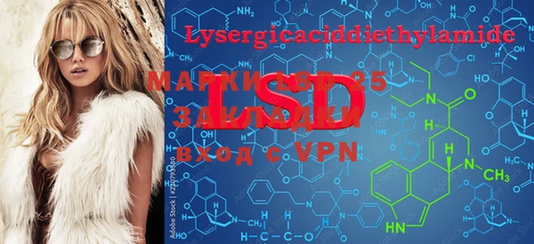 марки lsd Верхний Тагил