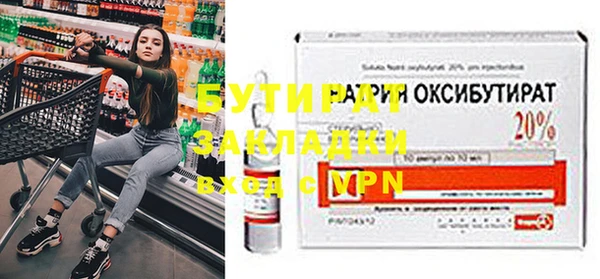 jwh Володарск