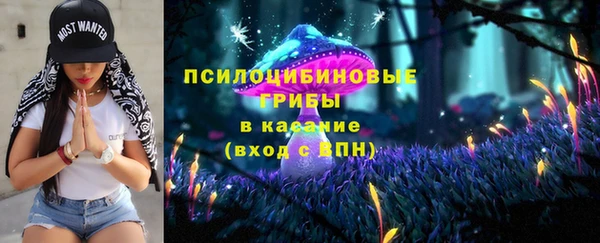 марки lsd Верхний Тагил