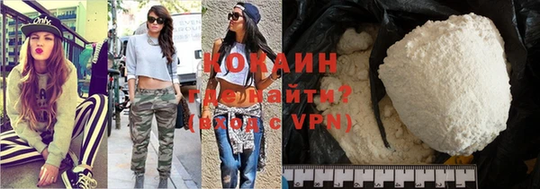 spice Волосово