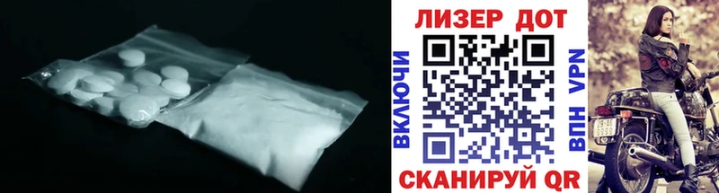Купить  Кингисепп  ЛСД экстази кислота 