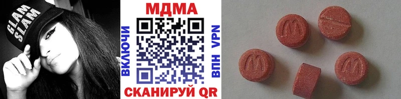 Купить где  Кингисепп  MDMA crystal 