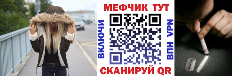 МЯУ-МЯУ mephedrone Кингисепп