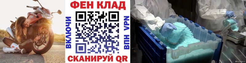 Купить закладки  Кингисепп  Первитин пудра 