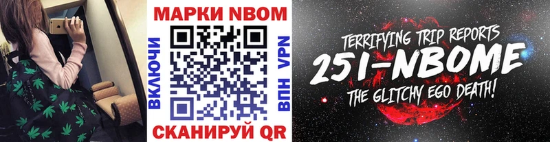 Наркотические марки 1,5мг  Купить где  Кингисепп 