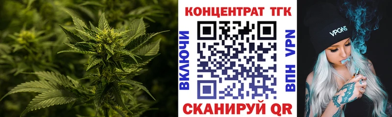 Купить  Кингисепп  ТГК вейп 